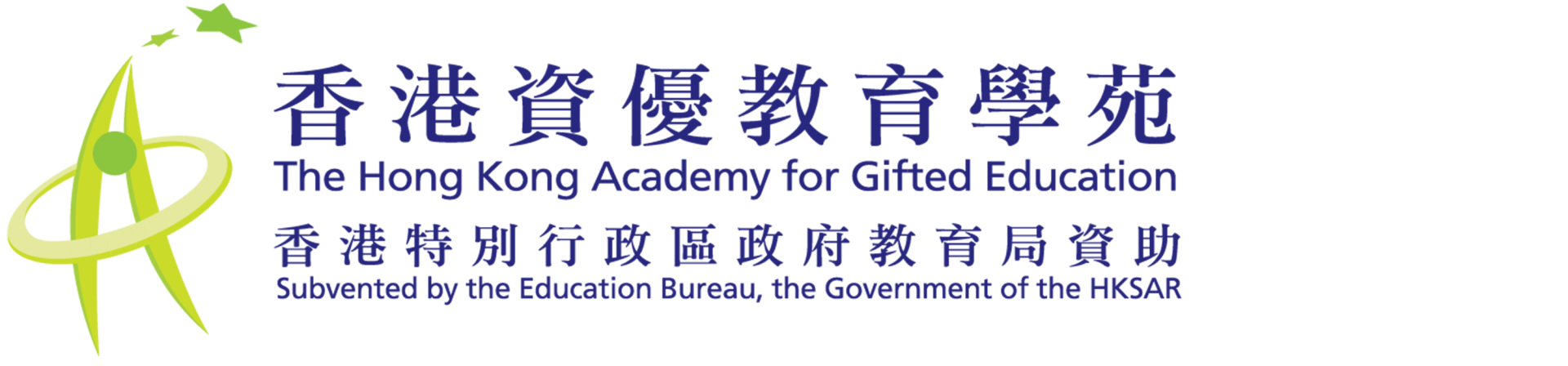 The Hong Kong Academy for Gifted Education